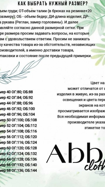 Abbi Платье 1012 Желтые кувшинки фото 7