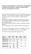 Abbi Платье 1048 голубая полоска фото 7