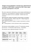 Abbi Платье 1049 темно-серая полоска фото 2