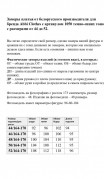 Abbi Платье 1050 темно-синий фото 2