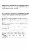 Abbi Платье 1052 платье бохо фото 7