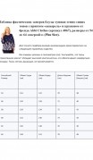 Abbi Блузка 4067акварель фото 7