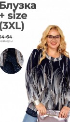  Блузка 4069 с принтом и кружевом