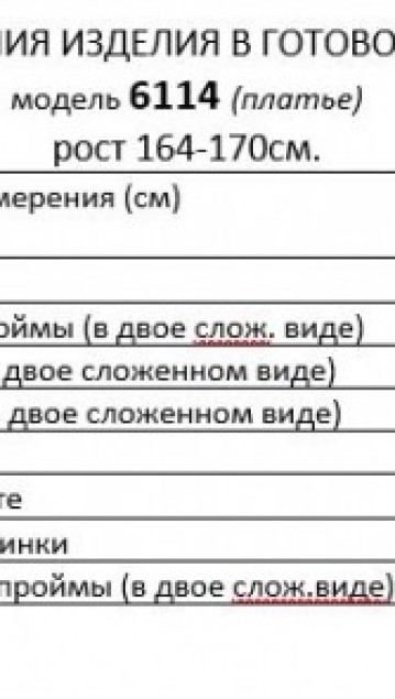 Beautiful&Free Платье 6114 джинс фото 7