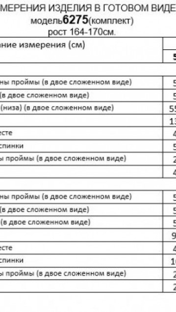 Beautiful&Free Комплект 6275 олива+цветы фото 7