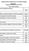 Beautiful&Free Костюм 6333 хаки фото 6