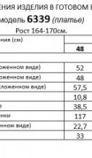 Beautiful&Free Платье 6339 оливка фото 7