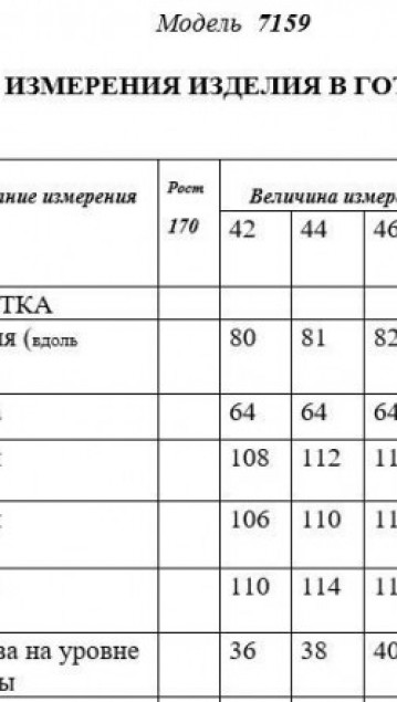 Golden Valley Куртка 7159 Бордовый фото 4