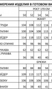 IVA Костюм 1832 фото 8