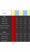 Lady Secret Костюм 2996-2 фото 6
