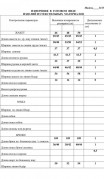 LaKona Костюм 11533 Светло-серый фото 6