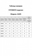 LaKona Платье 11645 Мусс-мокко фото 2