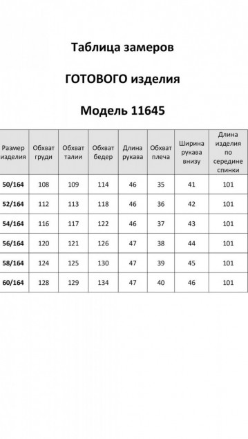 LaKona Платье 11645 Мусс-мокко фото 2