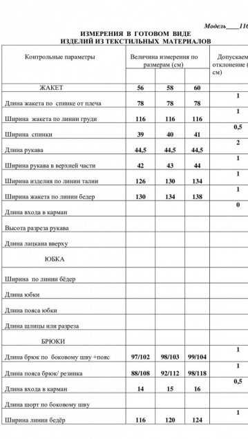 LaKona Комплект 11654 Изумруд фото 2