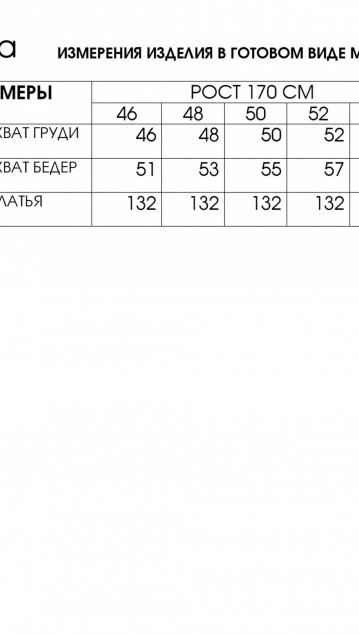 Lucky Fox Платье 20771 фото 6