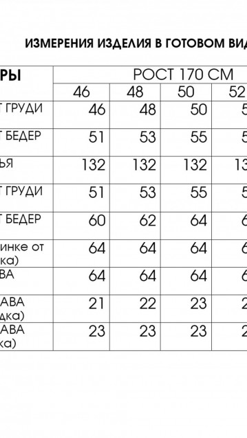 Lucky Fox Комплект 3193 фото 9