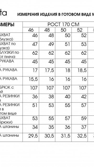 Lucky Fox Комплект 3212 фото 8