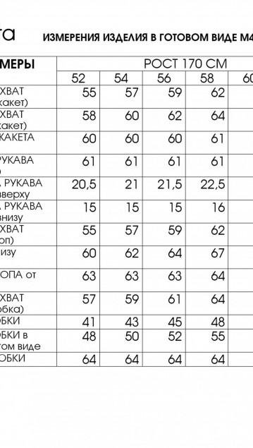 Lucky Fox Комплект 4055 фото 10