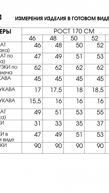 Lucky Fox Комплект 4153 фото 9