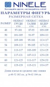 NINELE Платье 5817 Синий фото 2