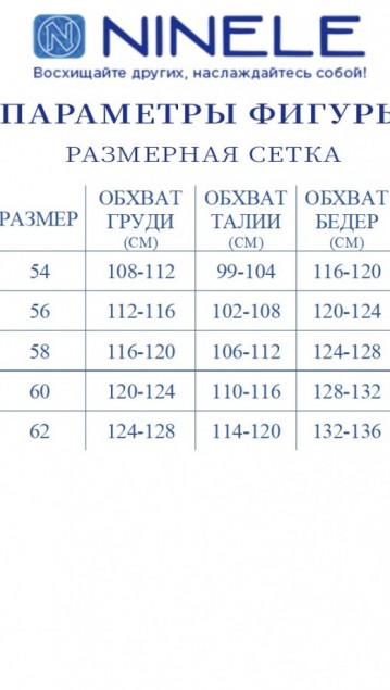 NINELE Платье 5909 Василек фото 7