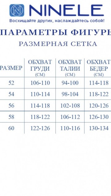 NINELE Платье 5936 Василек фото 7