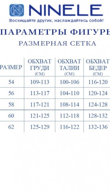 NINELE Платье 5939 Пудра фото 7