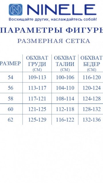 NINELE Платье 5939 Пудра фото 2