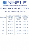 NINELE Платье 5939  Голубой фото 3