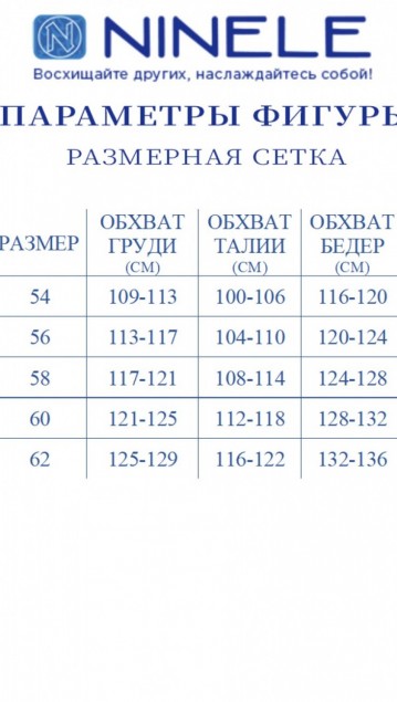 NINELE Платье 5939  Голубой фото 3