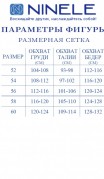 NINELE Платье 5958 Бежевый фото 2