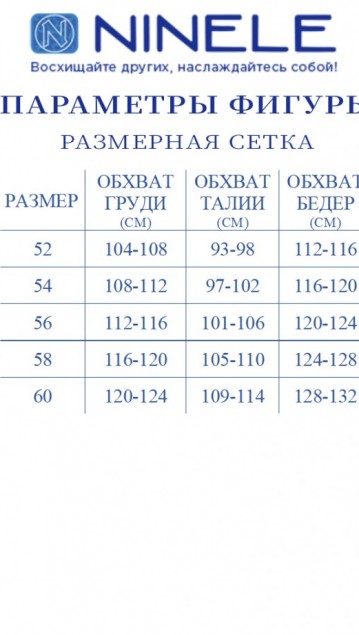 NINELE Платье 5958 Бежевый фото 2