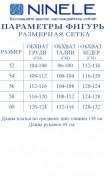 NINELE Платье 5967 Василек фото 2