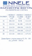 NINELE Платье 5971 Пудра фото 2