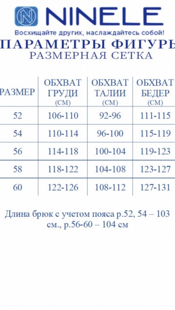 NINELE Платье 5971 Пудра фото 2