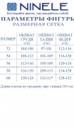 NINELE Платье 5975 Красный фото 2