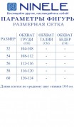 NINELE Платье 5976 Красный фото 7