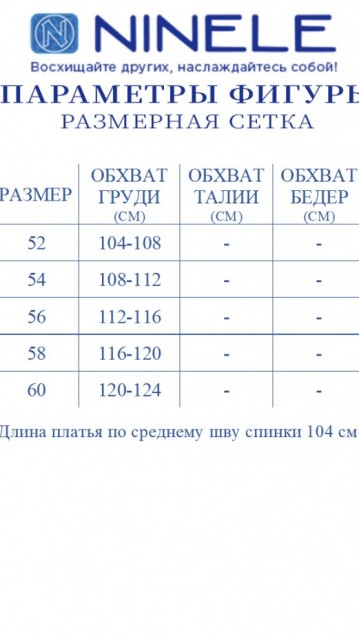 NINELE Платье 5976 Красный фото 7