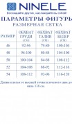 NINELE Платье 5985 Василек фото 2