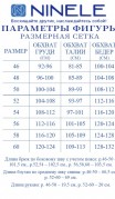 NINELE Костюм 6003 Бирюзовый фото 6