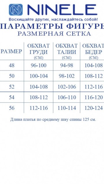 NINELE Платье 6009 Песочный фото 7