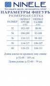 NINELE Платье 6025 Пудра фото 2