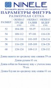 NINELE Комплект 6027 Молоко фото 7