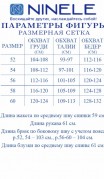 NINELE Комплект 6037  Черный фото 7