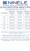 NINELE Комплект 6048 Оливка фото 7