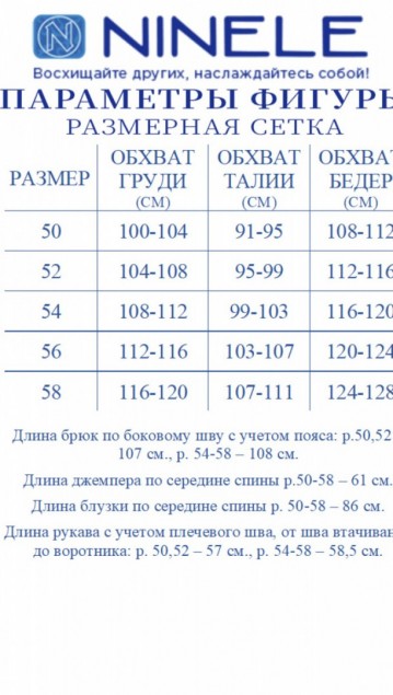 NINELE Комплект 6048 Оливка фото 7
