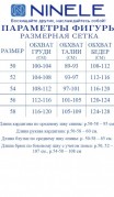 NINELE Костюм 6071  Синий фото 7