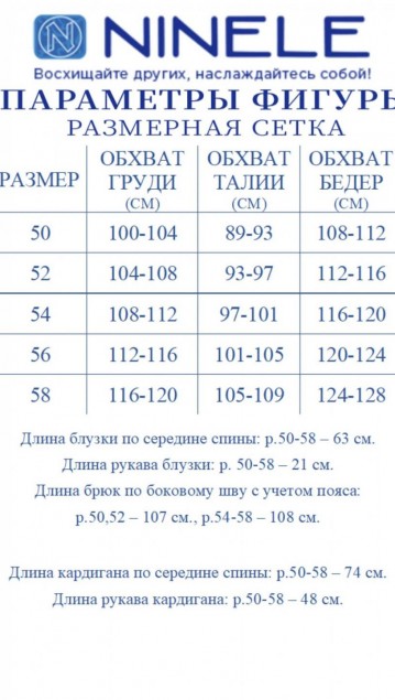 NINELE Комплект 6073 Темно-синий фото 7