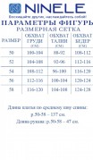 NINELE Платье 6077 Пудра фото 7