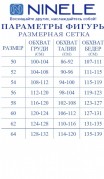 NINELE Платье 7231 Белый фото 7